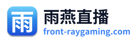 雨燕直播 Logo
